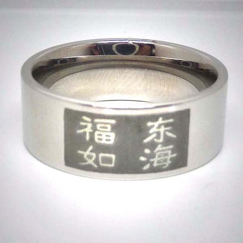STR024 Ringe aus Edelstahl chinesische Schriftzeichen