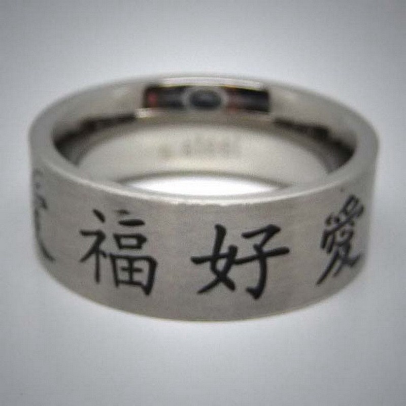 STR033 Ringe aus Edelstahl chinesische Schriftzeichen