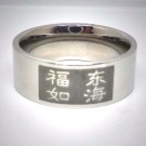 STR024 Ringe aus Edelstahl chinesische Schriftzeichen
