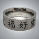 STR033 Ringe aus Edelstahl chinesische Schriftzeichen