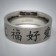 STR033 Ringe aus Edelstahl chinesische Schriftzeichen